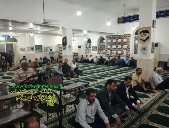 مراسم گرامیداشت مقام معلم و هفته عقیدتی سیاسی در بسیج و دهه کرامت  میلاد با سعادت حضرت معصومه ( س ) و امام رضا ( ع ) در مسجد امام خمینی ره شهر برازجان برگزار گردید