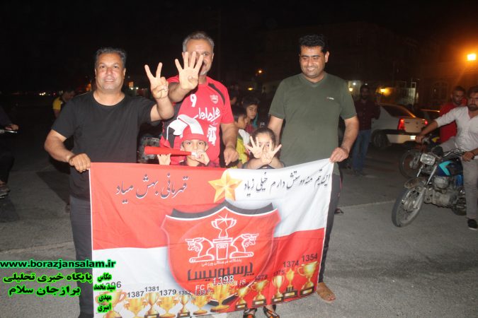 جشن قهرمانی پرسپولیس در شرایط کرونایی در برازجان برگزار شد