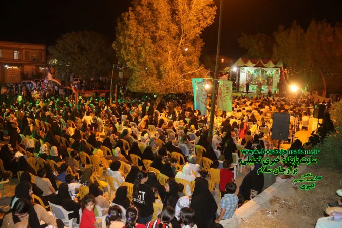 جشن بزرگ یاران رضوی باحضور پرشور مردم ولایتمدار در برازجان برگزار شد جشن بزرگ یاران رضوی باحضور پرشور مردم ولایتمدار در برازجان برگزار شد
