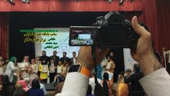 مراسم بزرگداشت روز حافظ در برازجان برگزار شد/ سری دوم/ سری پایانی
