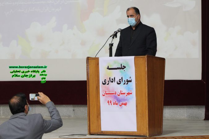 دهه فجر امسال : ۱۸۰ پروژه عمرانی دردشتستان افتتاح و اجرا می‌شود 