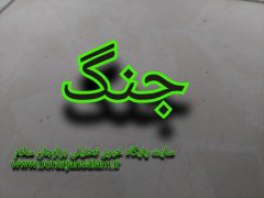 نصرالله شفیعی/بارها از خود می پرسیم در جنگی که امروز رژیم صهیونیستی علیه ایران اسلامی شروع کرده ما چه کمکی در دفع این تجاوز و نابودی رژیم صهیونی می توانیم بکنیم؟