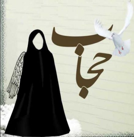 آغاز پویش « دختران چادری فرشتنه اند » در استان بوشهر