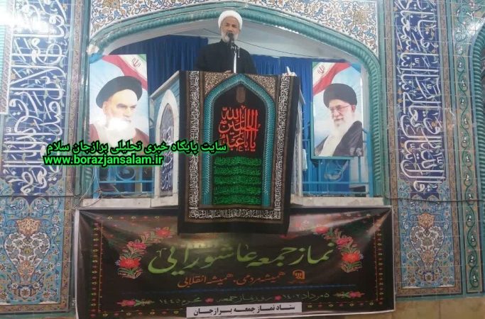 امام جمعه دشتستان:حق‌ محوری از دلایل ماندگاری قیام عاشورا است