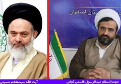 کاندیداهای مجلس خبرگان رهبری در استان بوشهر معرفی شدند