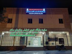 معاون فرماندار دشتستان : بارگاهی درمانگاه فرهنگیان جهت ارائه خدمت به صورت شبانه روزی ارائه خدمات خواهد داد