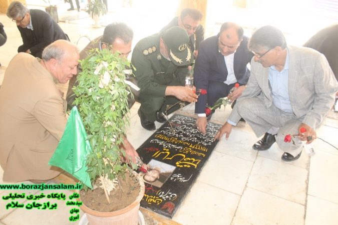 مراسم تجلیل از شهدا به مناسبت هفته دهه فجر توسط مسئولین برازجان برگزار شد + تصاویر