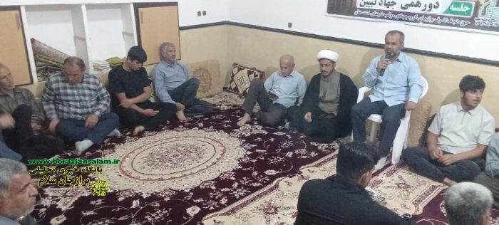 به لطف قوه الهی دومین جلسه هفتگی دورهی گروه جهادی موکب شهدای دشتستان حوزه نجف اشرف برازجان در سربست برگزار شد به لطف قوه الهی دومین جلسه هفتگی دورهی گروه جهادی موکب شهدای دشتستان حوزه نجف اشرف برازجان در سربست برگزار شد