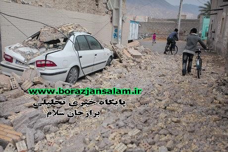تصاویر زلزله ۵.۹ ریشتری در گناوه استان بوشهر