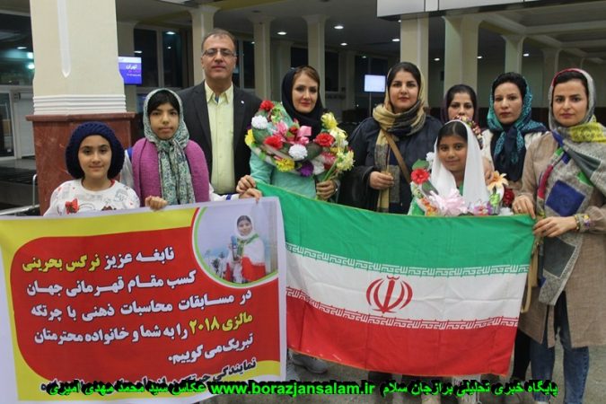 تصاویر و فیلم استقبال باشکوه دو قهرمان چرتکه برازجان در فرودگاه بوشهر