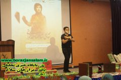 گزارش تصویری و فیلم افتتاح و برگزاری اولین کلاس شاهنامه خوانی و نقاله خوانی در برازجان