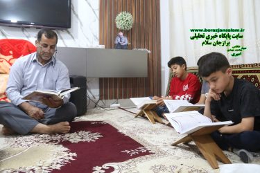 ایام ماه مبارک رمضان نیروی جهادی شهر و مسجد امام علی برازجان مراسم ماه رمضان در منزل خود برگزار می نماید