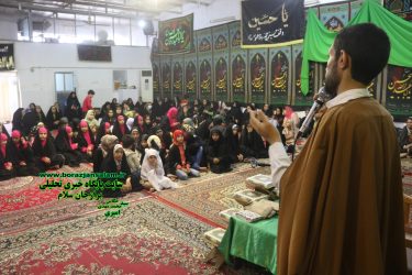 مراسم جشن میلاد امام حسن مجتبی ( ع ) در حسینه حضرت معصومه ( س ) محله والفجر شرقی برازجان برگزار شد