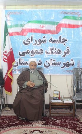 جلسه شورای فرهنگی عمومی شهر برازجان برگزار شد