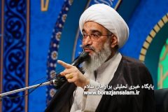 تشریح شاخص‌های انتخاب استاندار بوشهر از سوی امام جمعه بوشهر