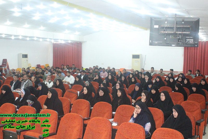 گزارش تصویری فراخوان عضویت صندوق ذخیره بسیجیان در برازجان