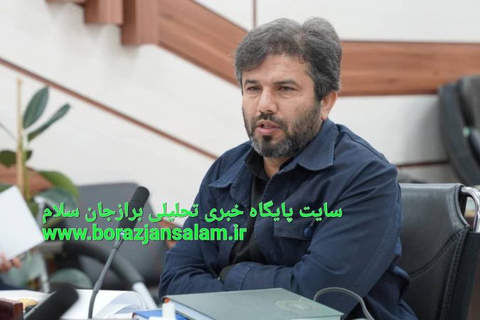 پیام تبریک شهردار برازجان به مناسبت هفته نیروی انتظامی