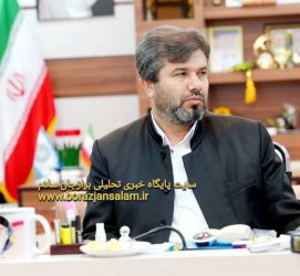 مرتضی قدوسی : تنها ماهی ست که نامش در قرآن کریم آمده است، کتابی که راهنمای مردم و جدا کننده حق از باطل است