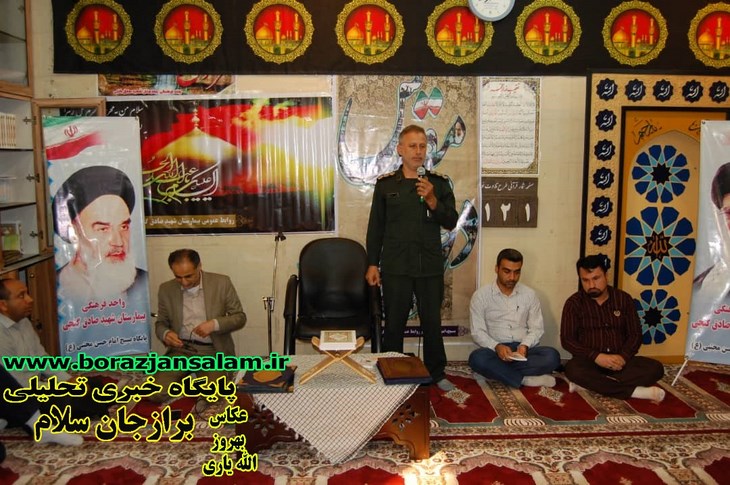مراسم بزرگداشت هفته دفاع مقدس با سخنرانی معاون سپاه دشتستان در بیمارستان شهید گنجی برگزار شد .