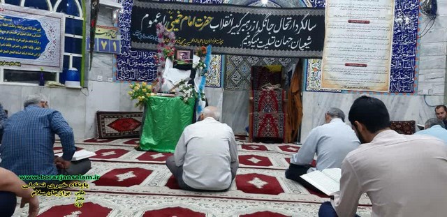 مسجد طریق برازجان در سالگرد رحلت حضرت امام خمینی ( ره ) به سوک نشست