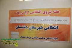 تصاویر مسابقه تیراندازی نیروهای مسلح در دشتستان به مناسبت هفته نیرو انتظامی
