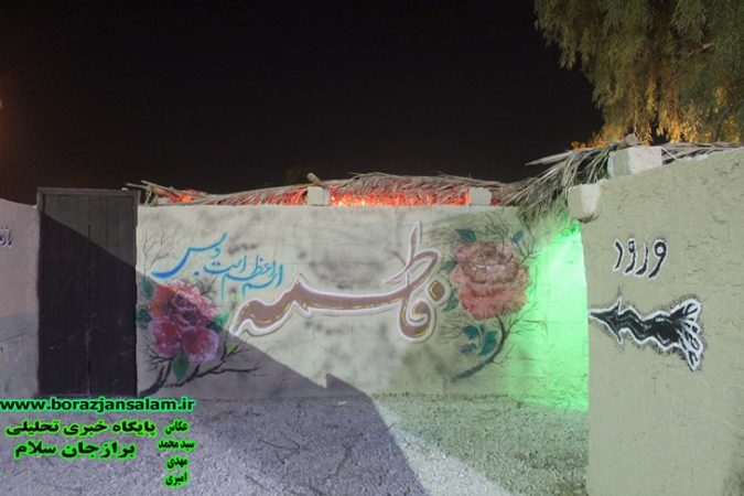 نمایشگاه بانوی بی نشان در برازجان تا تاریخ ۲۶ بهمن برای بازدید مردم عموم شهرستان دشتستان دایر می باشد + تصاویر  اختصاصی