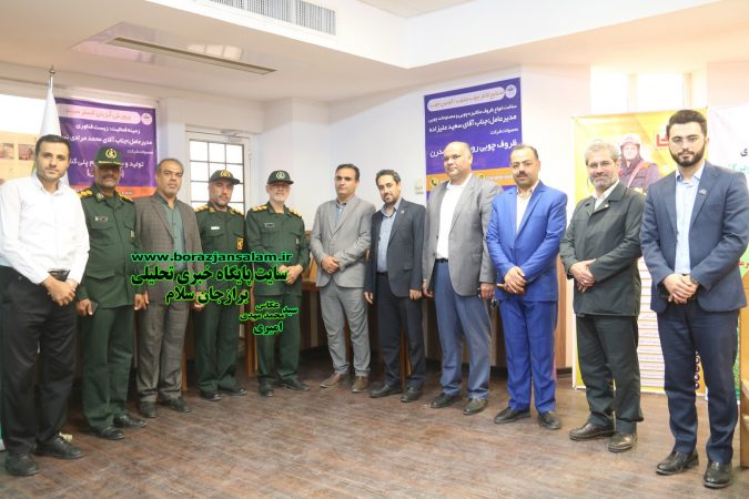 نمایشگاه رویدار صنعت و معدن که با همکاری بسیج مهندسین صنعت و معدن شهرستان دشتستان برگزار شد‌،به کار خود خاتمه داد