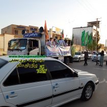 مراسم جشن بزرگ کاروان خودرویی به مناسبت میلاد با سعادت حضرت مهدی در سطح شهر برازجان