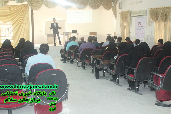 برگزاری کلاس آموزش سواد رسانه در سالن هلال احمر دشتستان+تصاویر