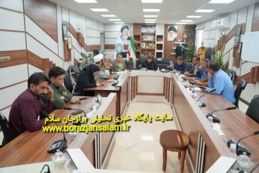 شهردار برازجان خبر داد:۹۵ درصد از ظرفیت آرامستان تکمیل شده/ تشکیل کارگروه مکان‌یابی برای ایجاد آرامستان‌ جدید