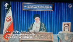 بیانات پخش شده رهبر انقلاب به مناسبت ارتحال حضرت امام خمینی از شبکه های رسانه ملی